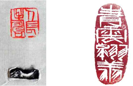 王金昌书法:芙蓉出水展清姿