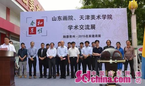 ɽ����Ժ���������ѧԺѧ������չ��������Ļ