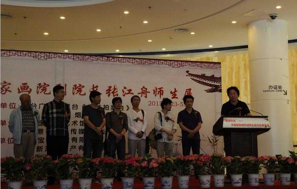 �й����һ�Ժ�Ž��۹�����ʦ����Ʒչ����̨��Ļ