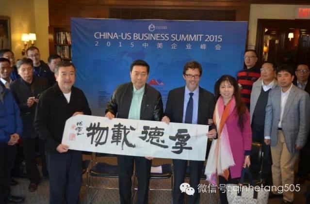 中美企业峰会与北京琴鹤堂文化艺术有限公司强强联手推动中国艺术挺进美国