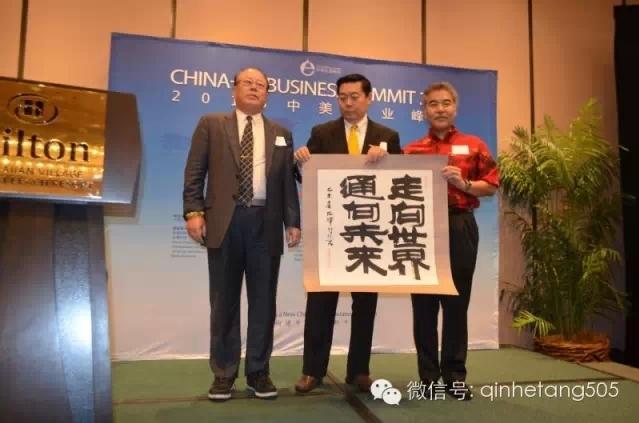 中美企业峰会与北京琴鹤堂文化艺术有限公司强强联手推动中国艺术挺进美国