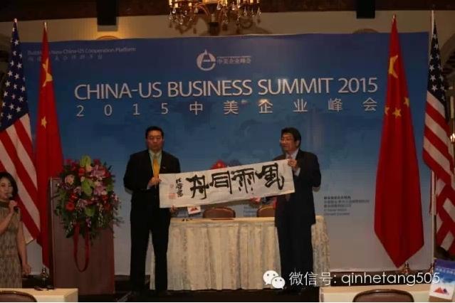 中美企业峰会与北京琴鹤堂文化艺术有限公司强强联手推动中国艺术挺进美国