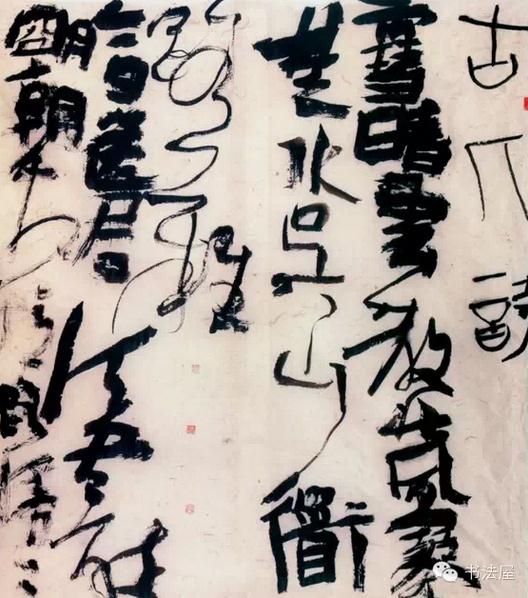 丑书——中国书法的腐败