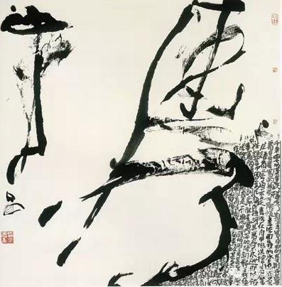 丑书——中国书法的腐败