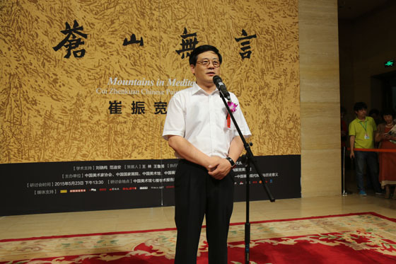 �й�������Э�ḱ��ǡ����鳤�����ڿ�Ļʽ���´�