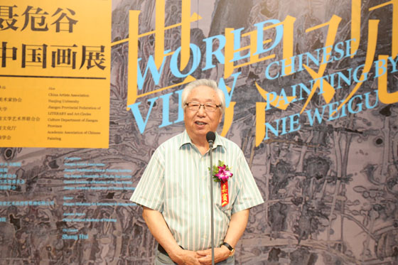 ����ۡ���Σ���й���չ�й���������Ļ