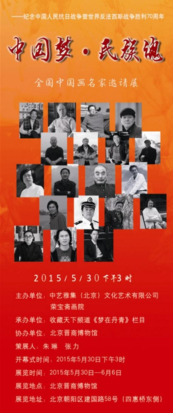 ���й��Ρ�����꡷�й�����������չ��30���ڱ�����Ļ