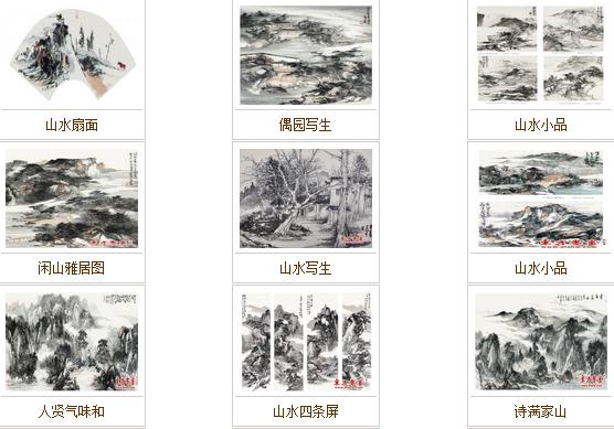 著名山水画家李国强创作的国画作品《太行秋韵》荣获“翰墨齐鲁·全国中国画作品展”优秀奖