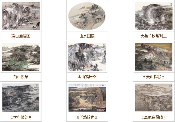著名山水画家李国强创作的国画作品《太行秋韵》荣获“翰墨齐鲁·全国中国画作品展”优秀奖