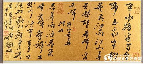 “张铁林书法小品网拍展”亮相保利春拍