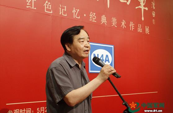 �������ľ�����ɫ���侭��������Ʒչ�ھ���Ļ