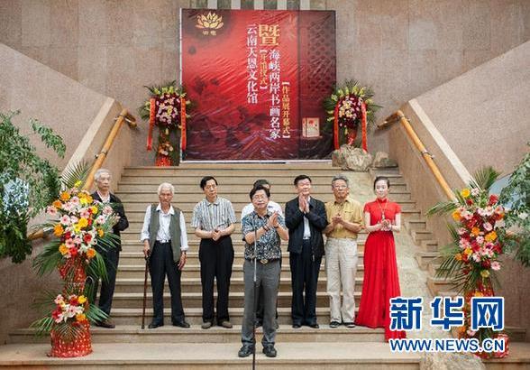 ��������Ͽ�����黭������Ʒչ��Ļ