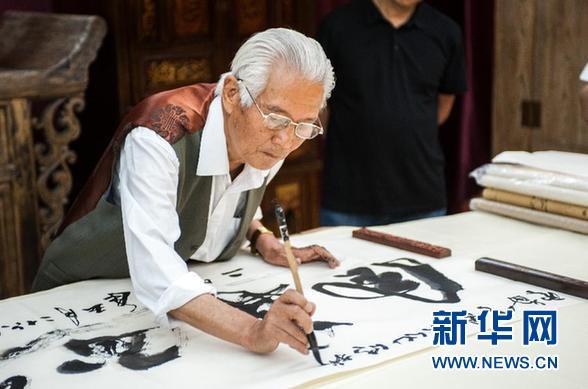 ��������Ͽ�����黭������Ʒչ��Ļ