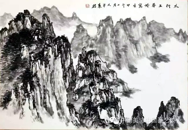 Ԭѧ��  ��̫��д���� 45x65cm