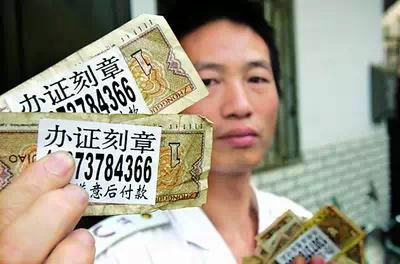 书画界有一种骗子,叫大师!(组图)
