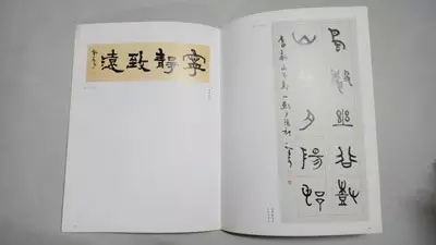 书画界有一种骗子,叫大师!(组图)