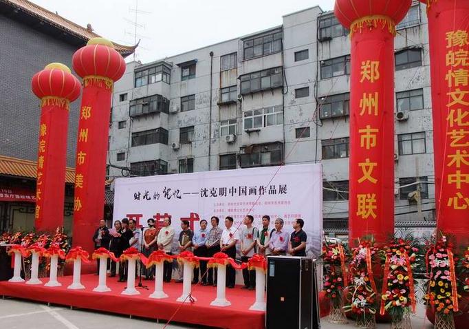 ʱ��ļ��䡪��������й�����Ʒչ��֣�ݿ�Ļ