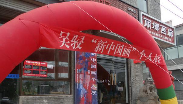 ���V���й���չ����ׯ���������ռ俪Ļ