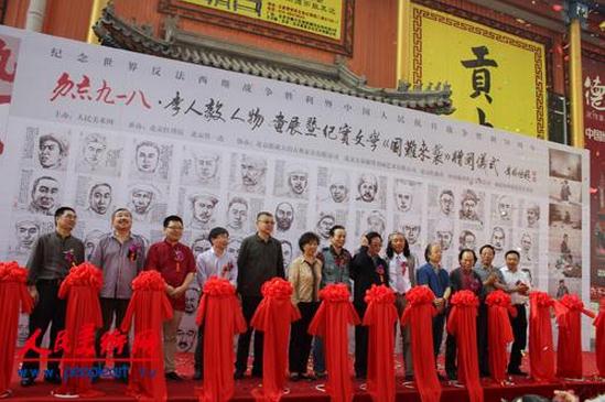 ��������һ��•���������ﻭչ�ھ��ٰ�