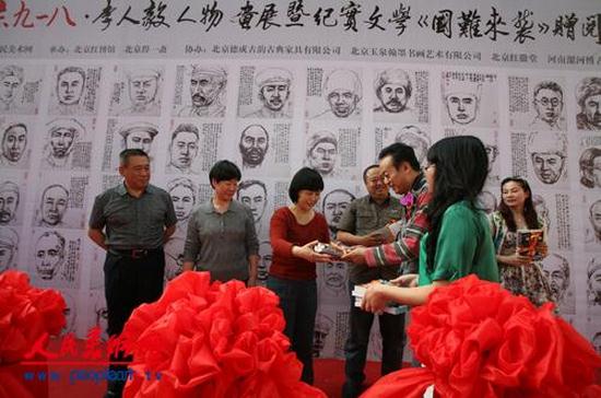 ��������һ��•���������ﻭչ�ھ��ٰ�