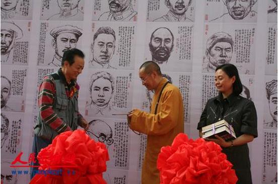 ��������һ��•���������ﻭչ�ھ��ٰ�