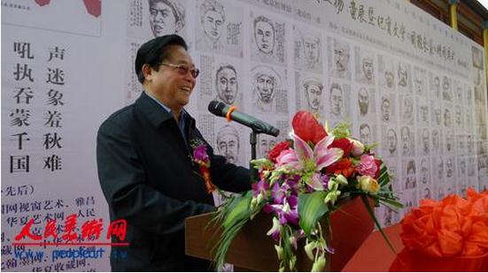 ��������һ��•���������ﻭչ�ھ��ٰ�