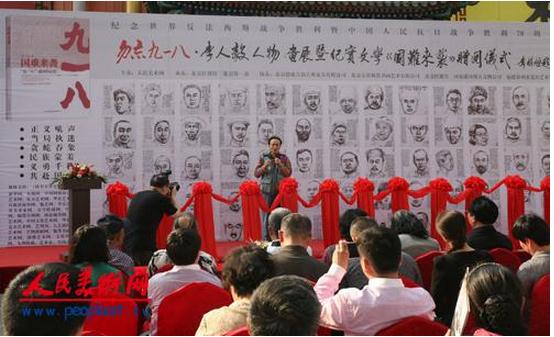 ��������һ��•���������ﻭչ�ھ��ٰ�