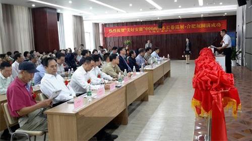 �����ð��ա��й�ɽˮ�������ںϷ�չ��