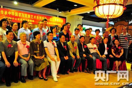 �����л���ѧ�����������黭չ���౱���첩��