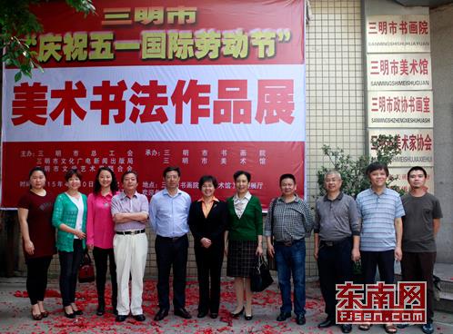 ���������оٰ��조��һ�������鷨��Ʒչ