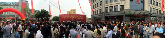 ����ᱮһ¬��˴�й�������չɽ������ʢ����Ļ