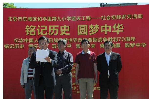 中华炎黄文化研究会砚专委纪念抗日战争胜利七十周年活动在卢沟桥举行