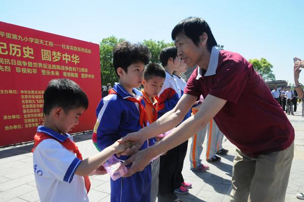 中华炎黄文化研究会砚专委纪念抗日战争胜利七十周年活动在卢沟桥举行
