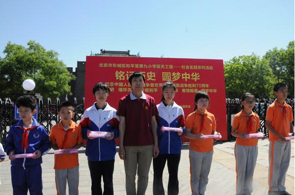 中华炎黄文化研究会砚专委纪念抗日战争胜利七十周年活动在卢沟桥举行