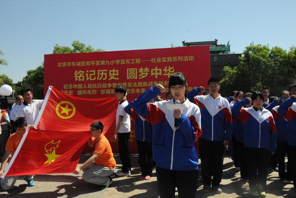 中华炎黄文化研究会砚专委纪念抗日战争胜利七十周年活动在卢沟桥举行