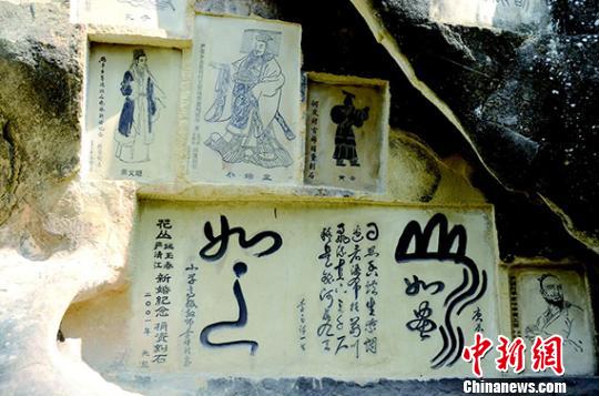 �Ĵ�����������ʮ�����Է�Ħ��ʯ���黭��ǧ���