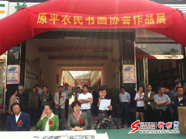 ɽ��ԭƽ�оٰ���Ľ�ũ���黭��Ʒչ