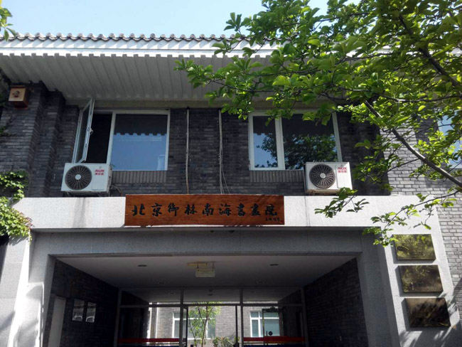 �ڶ��조�Ϻ���ʪ�ء������������Ӱ��������չ