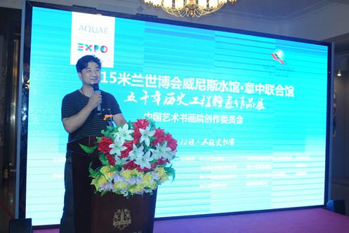 五千年绘画工程作品展亮相京城