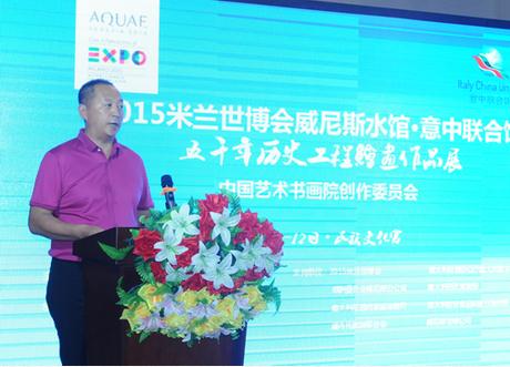 五千年绘画工程作品展亮相京城