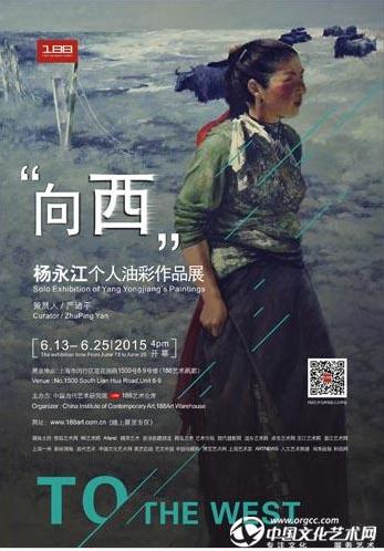 �������Ͳ���Ʒչ����6��13�տ�չ