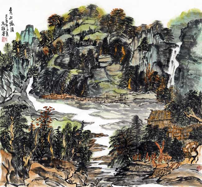 马雅君作品《青山依旧》