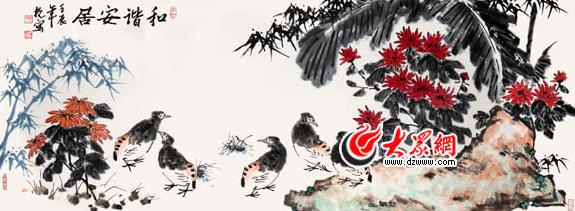 �������´�д�⻭չɽ��������Ļ