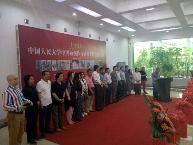 �й������ѧ�й������й�������Ʒչ����������Ļ