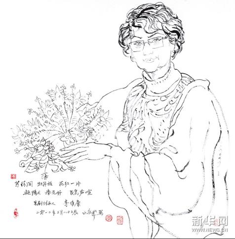 ��԰����--�������������Ļ��Ų���չ���๧����