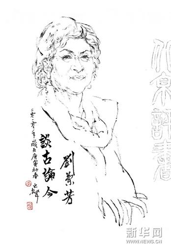 ��԰����--�������������Ļ��Ų���չ���๧����