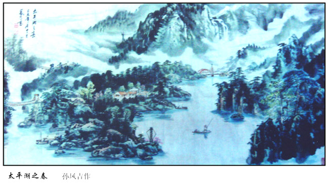 孙凤吉先生作品：《太平湖之春》