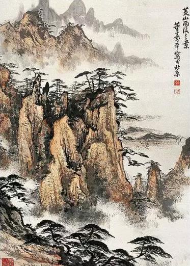 著名画家董寿平笔下的黄山 值得借鉴收藏