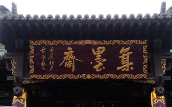 ���ڻ��Ұ�ɽ�黭չ����ɽ����ͬ