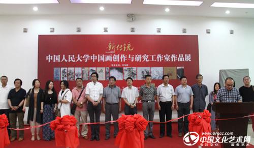 ���´�ͳ�������ѧ�й������й�������Ʒչ��Ļ